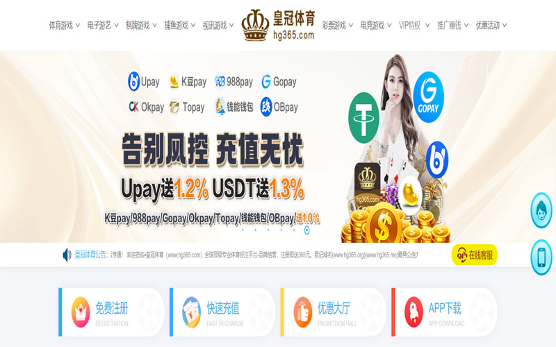 江南|江南平台下载app体育的规则与条款讲解 – 新手须知