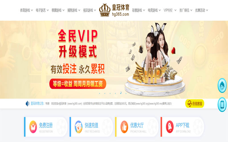 江南|江南平台下载app体育App下载 – 线上最佳足球买球APP