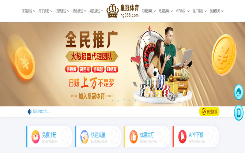 江南|江南平台下载app体育注册账户和游戏下注使用权
