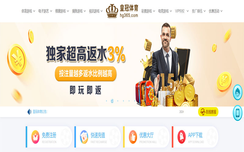 江南|江南平台下载app的在线体育博彩APP供应商